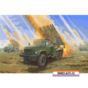 SOVIET 2B7R MULTIPLE ROCKET LAUNCHER