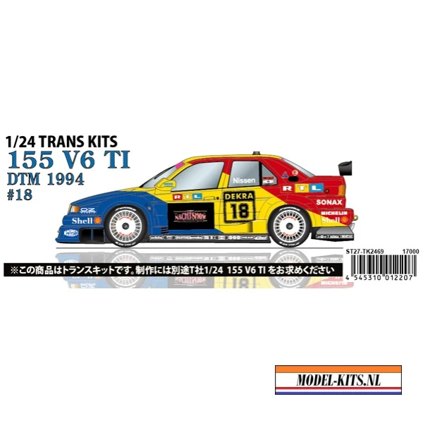 STUTK2469
