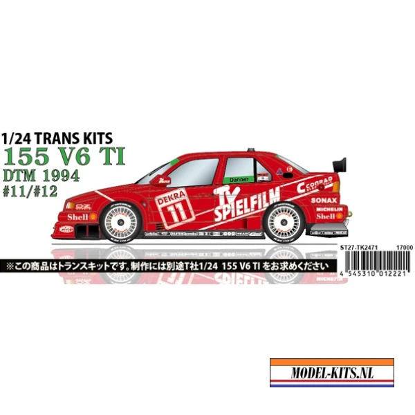 STUTK2471