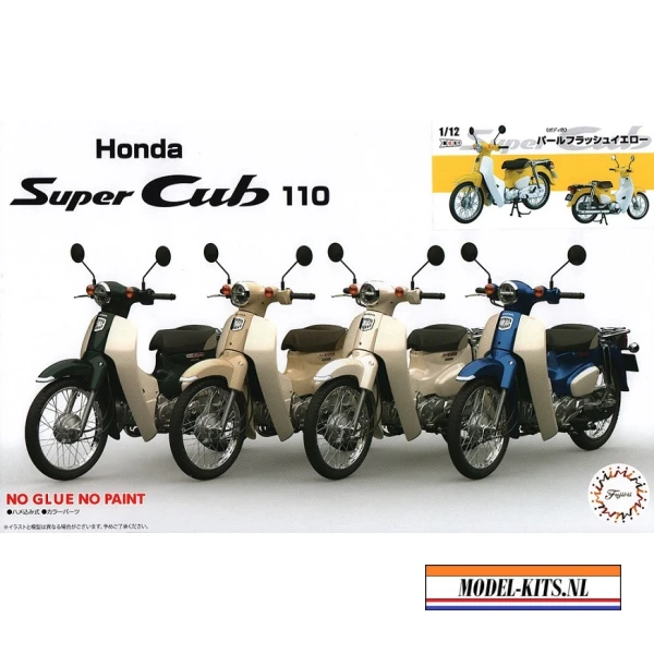 SUPER CUB110 PEARL FLASH YELLOW