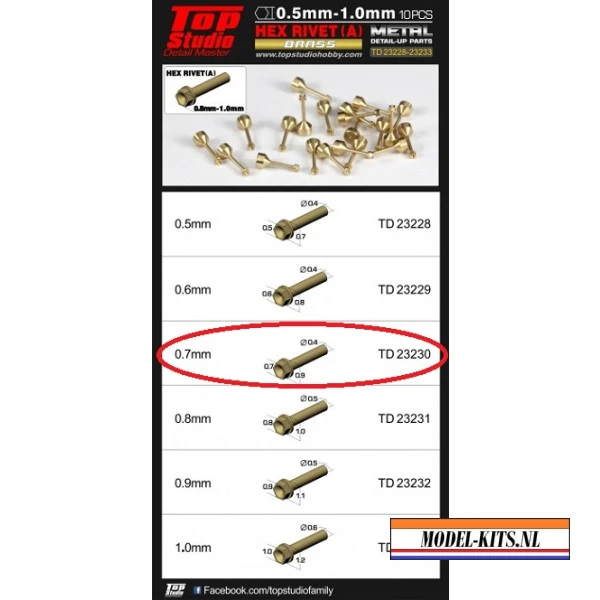 TSTD23230