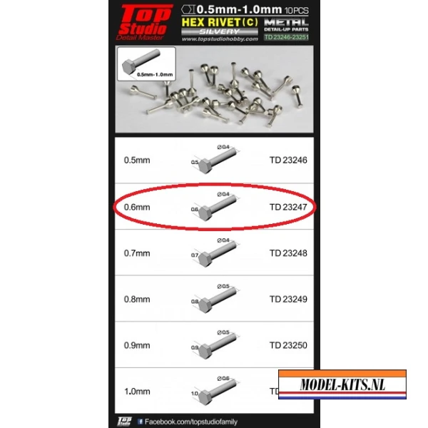 TSTD23247