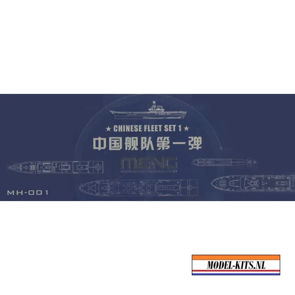 CHINESE FLEET SET 1