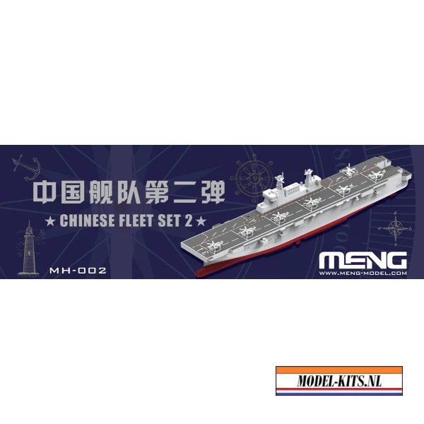 CHINESE FLEET SET 2