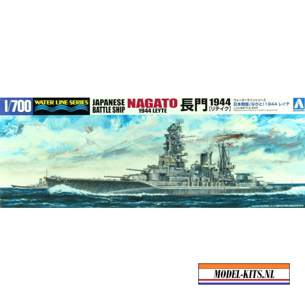 IJN BATTLE SHIP NAGATO 1944 RETAKE