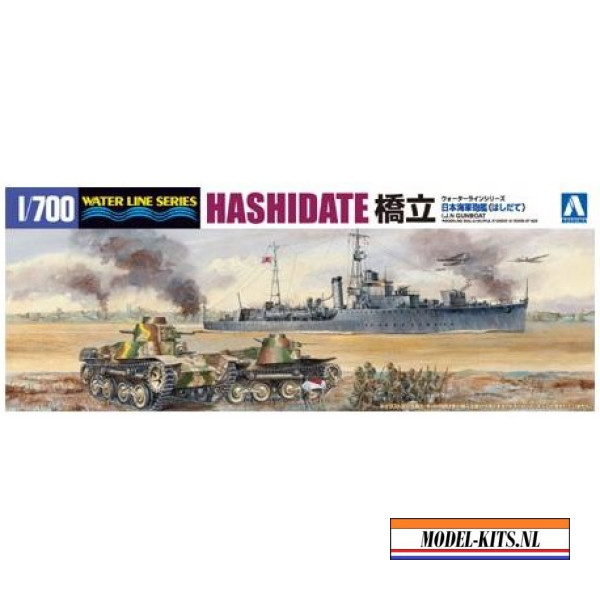 IJN GUNBOAT HASHDATE