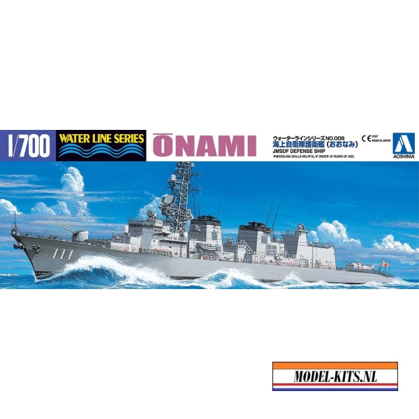 J.M.S.D.F. DD ONAMI
