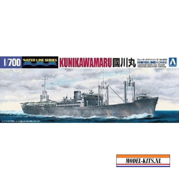 JAPANESE SEAPLANE TENDER KUNIKAWAMARU