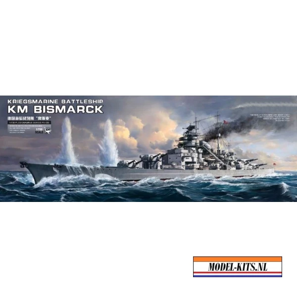 KRIEGSMARINE BATTLESHIP BISMARCK