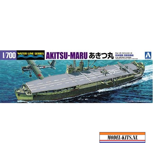 LANDING VEHICLE CARRIER AKITSUMARU STD