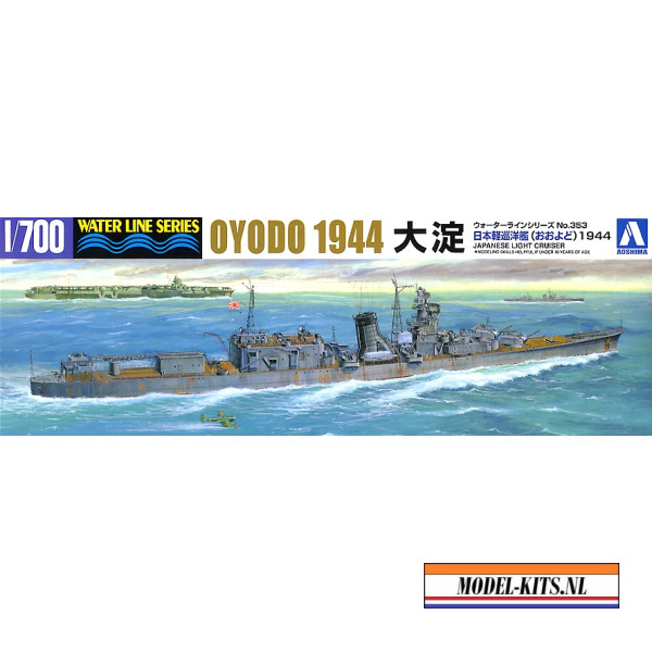 LIGHT CRUISER OYODO 1944