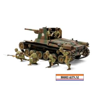 JAPAN TYPE 1 SELF PROPELLED GUN WITH 6 FIGURES 1