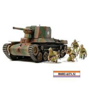JAPAN TYPE 1 SELF PROPELLED GUN WITH 6 FIGURES 2