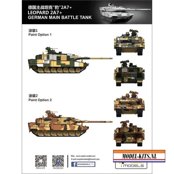 LEOPARD 2A7 GERMAN MAIN BATTLE TANK 6