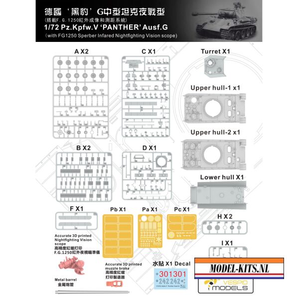 PANTHER AUSF G W FG1250 INFRATED DEVICE 3