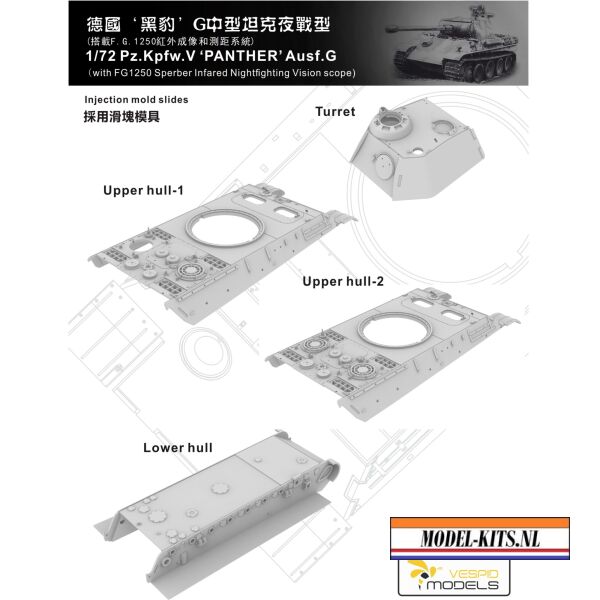 PANTHER AUSF G W FG1250 INFRATED DEVICE 4