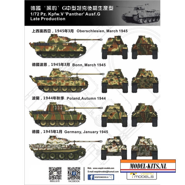 PANZER.V PANTHER AUSF G 1