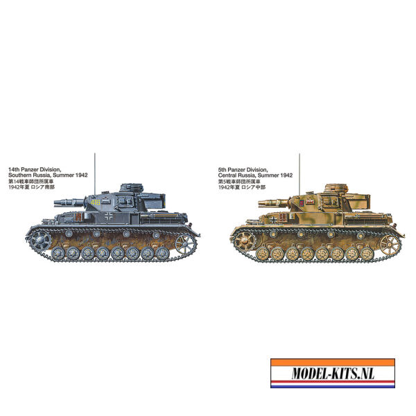 PANZERKAMPFWAGEN IV AUSF. F 7