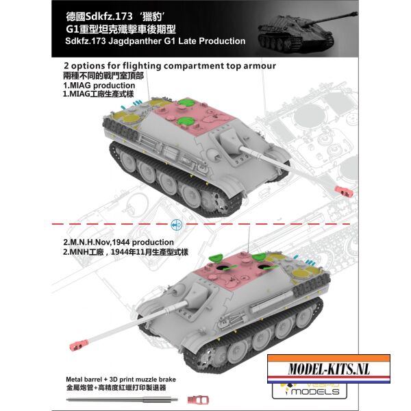 SDKFZ. 173 JAGDPANTHER G1 LATE PRODUCTION 4