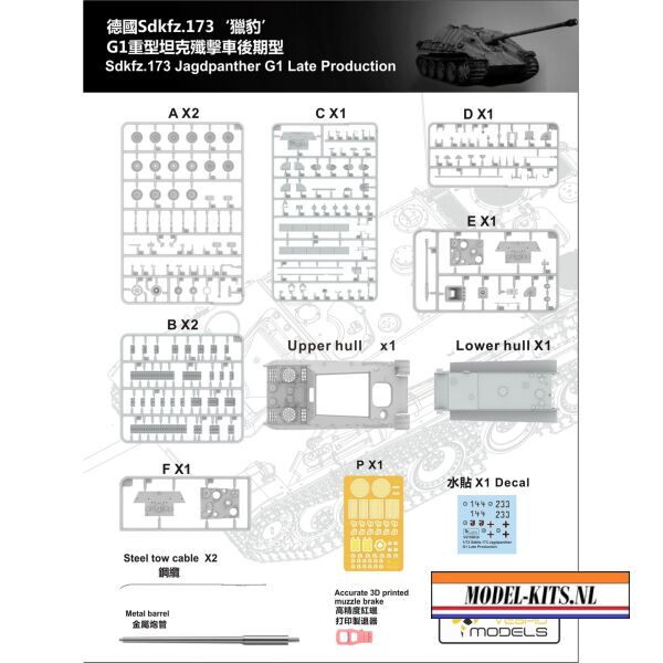 SDKFZ. 173 JAGDPANTHER G1 LATE PRODUCTION 6