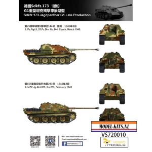 SDKFZ. 173 JAGDPANTHER G1 LATE PRODUCTION 7