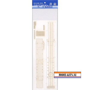 AIRCRAFT CARRIER SOURYU DECK SHEET