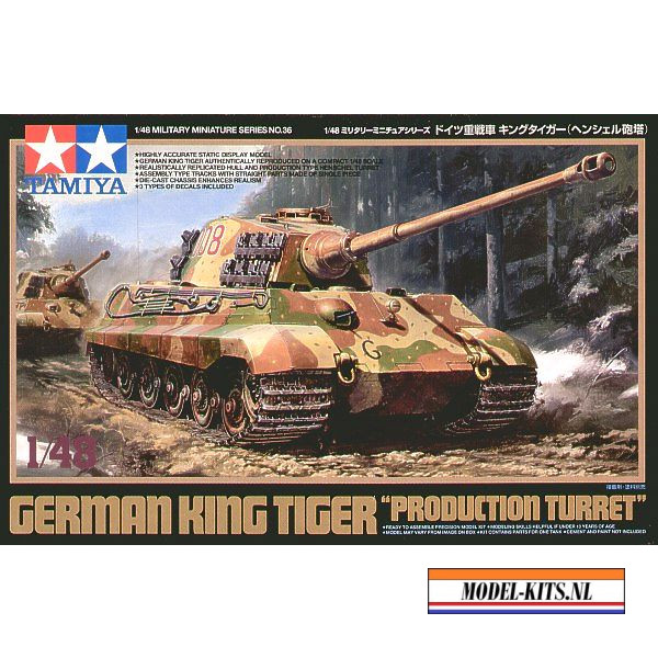 GERMAN KING TIGER (HENSCHEL PRODUCTION TURRET)