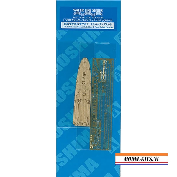 GRADE UP I.J.N. KATORI CLASS WOODEN DECK SHEET