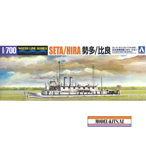 I.J.N. GUN BOAT SETA HIRA