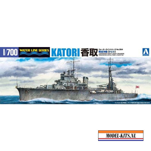 I.J.N. LIGHT CRUISER KATORI