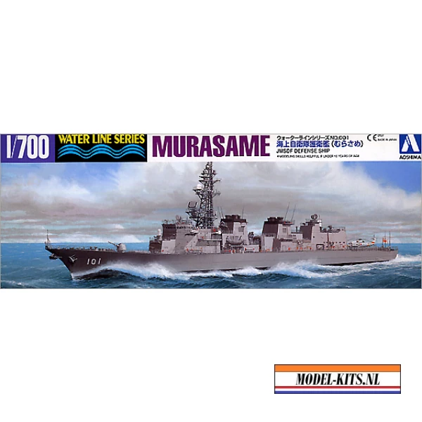 J.M.S.D.F. DD MURASAME