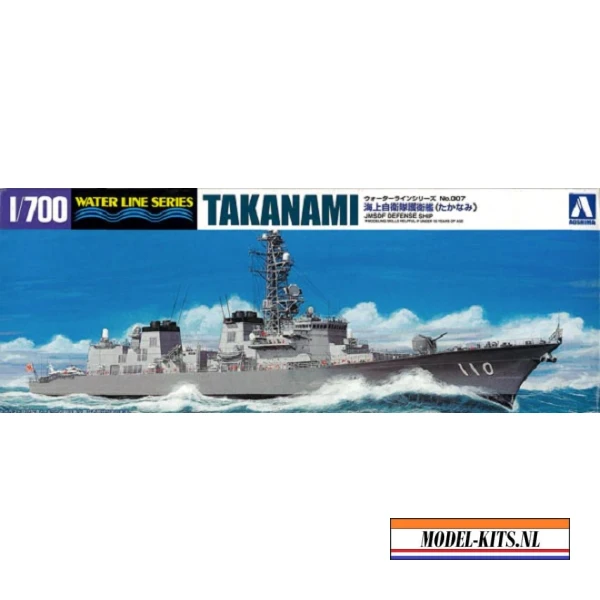 J.M.S.D.F. DD TAKANAMI