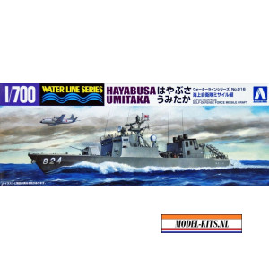 J.M.S.D.F. DDG HAYABUSA AND UMITAKA 2 SHIP SET