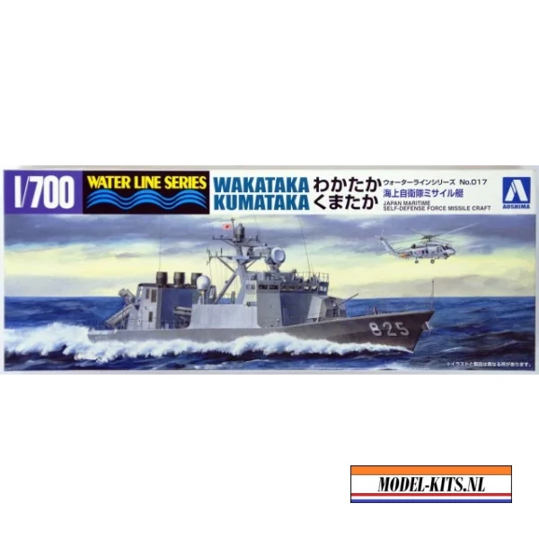 J.M.S.D.F. DDG WAKATAKA AND KUMATAKA
