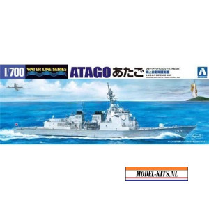 JMSDF AEGIS ESCORT SHIP ATAGO