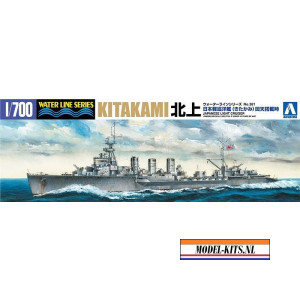 LIGHT CRUISER KITAKAMI KAITEN CARRIER