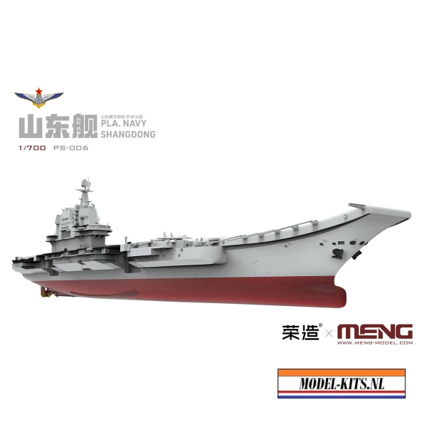 PLA NAVY SHANDONG