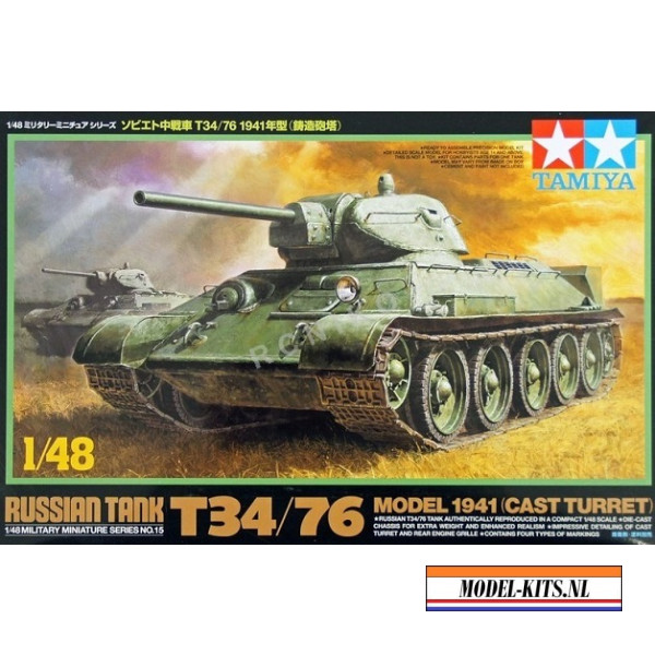 RUSSIAN TANK T3476 MODEL 1941 (CAST TURRET)