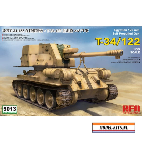T 34122 EGYPTIAN