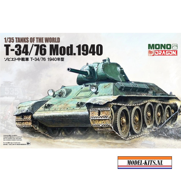 T 3476 MOD.1940