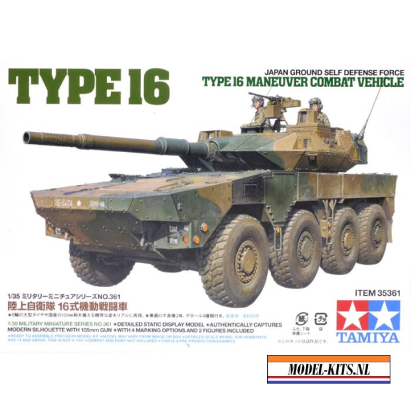 TYPE 16 JGSDF MANEUVER COMBAT VEHICLE