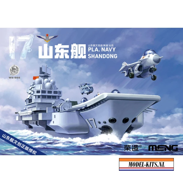 WARSHIP BUILDER PLA NAVY SHANDONG