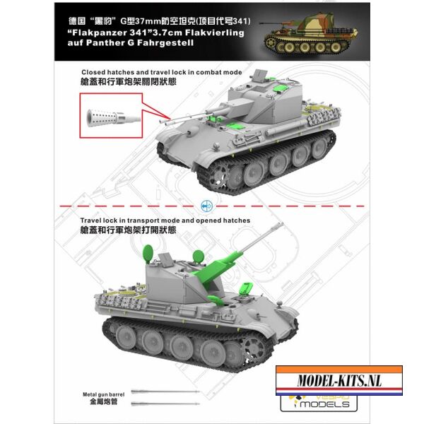 FLAKPANZER 341 4