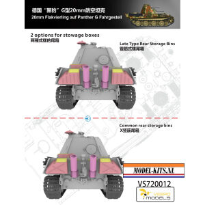 PANTHER G 20MM FLAKVIERLING AUF FAHRGESTELL 1