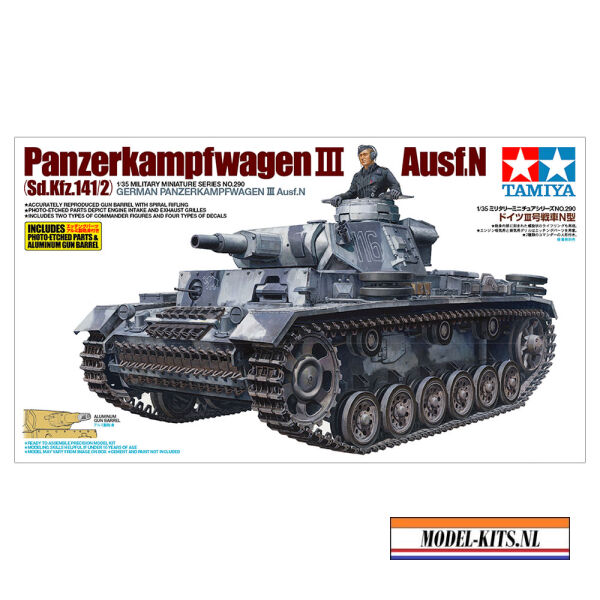 PANZERKAMPFWAGEN III AUSF. N WITH PE PARTS AND METAL BARREL 1