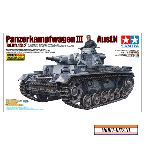 PANZERKAMPFWAGEN III AUSF. N WITH PE PARTS AND METAL BARREL 1