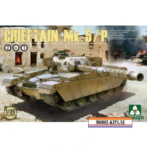 BRITISH BATTLE TANK