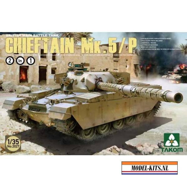 BRITISH BATTLE TANK