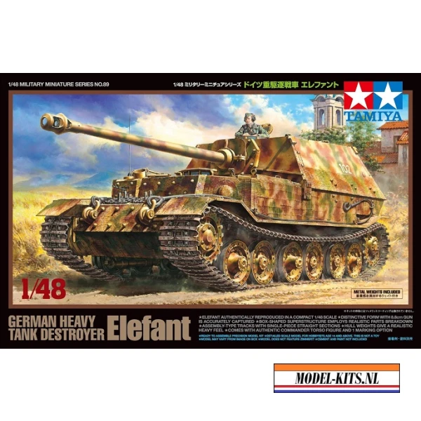 GERMAN HEAVY TANK DESTROYER ELEFANT