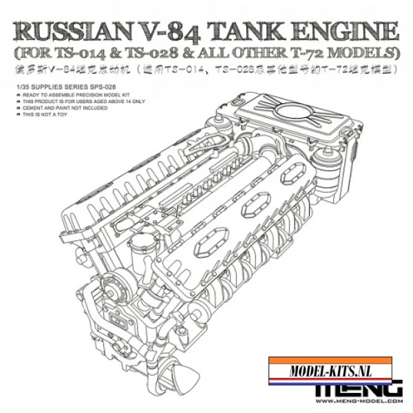 RUSSIAN V 84 TANK ENGINE